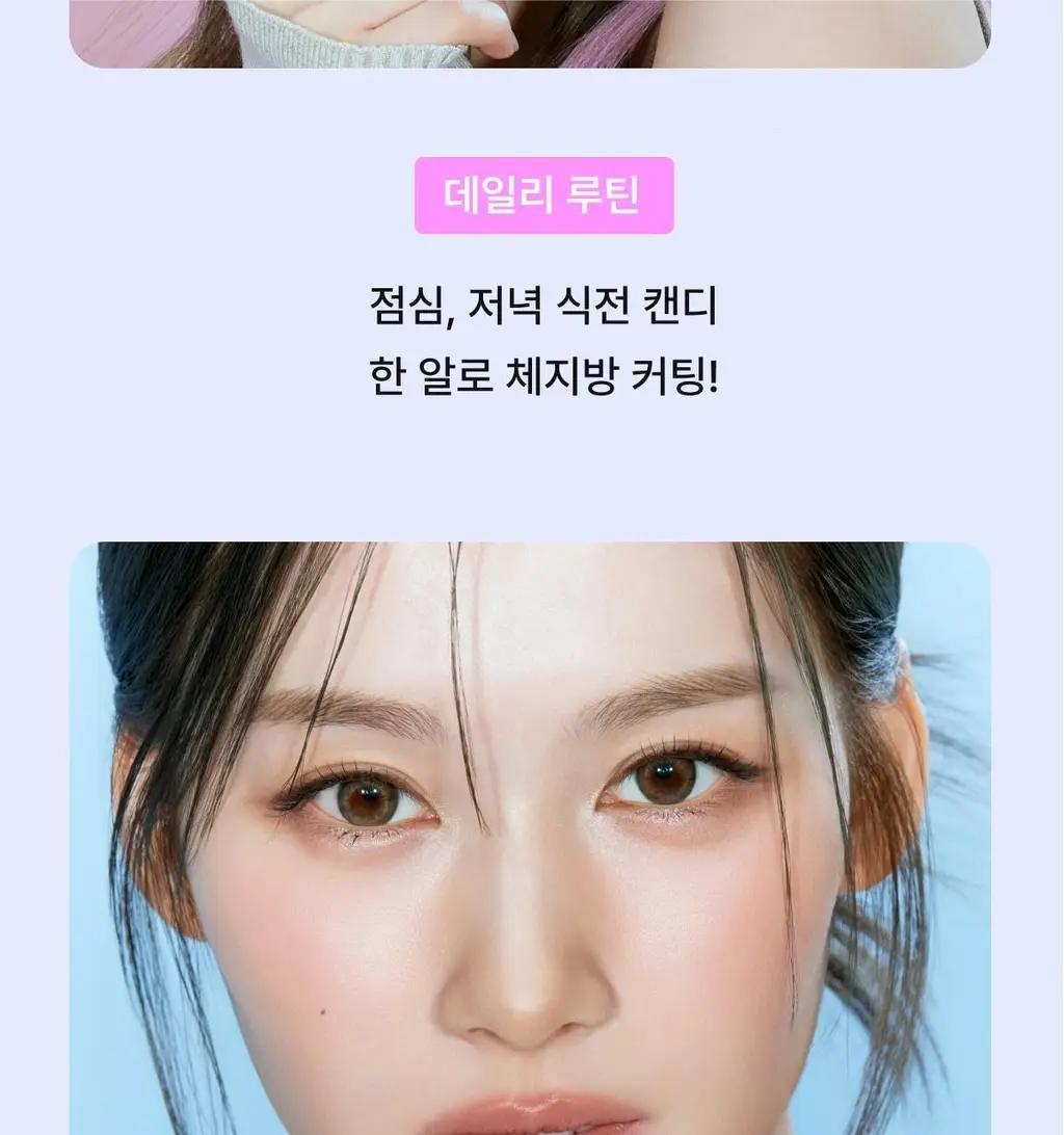 [포켓몬 에디션/5월 올영픽] 니아르 가르시니아/브이케어 14+6정 기획 (+미니하트괄사 랜덤 증정) 상세페이지 67